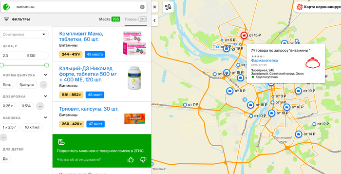 Когда хочется поближе и подешевле
