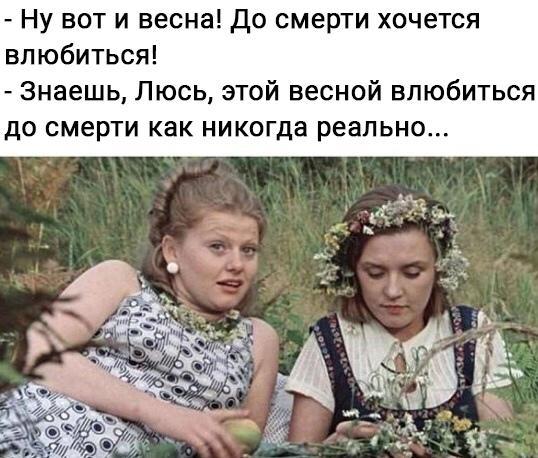 Spring - Spring, Coronavirus, Picture with text, Moscow does not believe in tears, Black humor