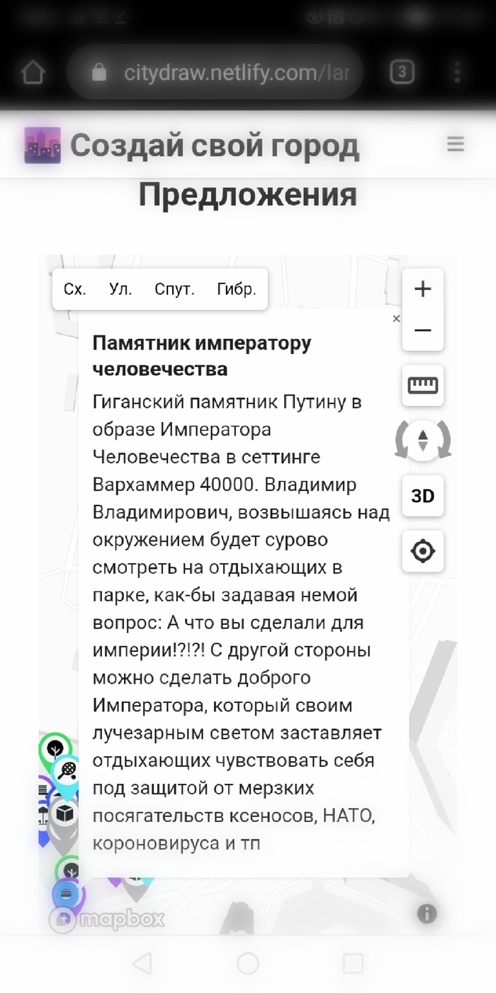 С ошибками, но идея интересная