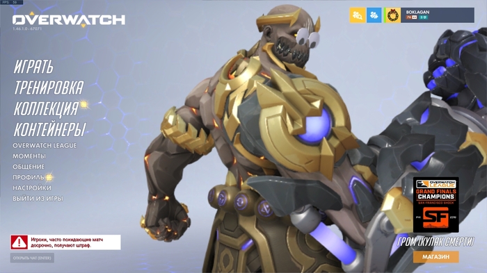    Overwatch        Overwatch, , 