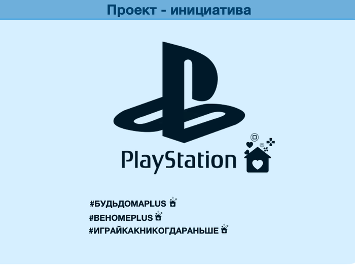   COVID-19   , Playstation, , 