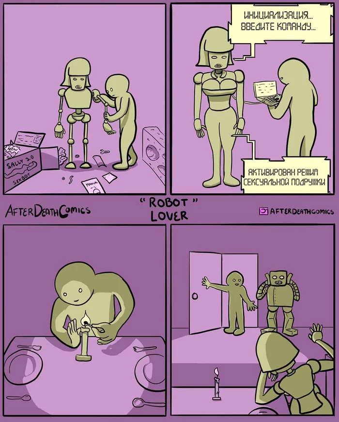 Girlfriend for a robot - After death comics, Robot, Comics