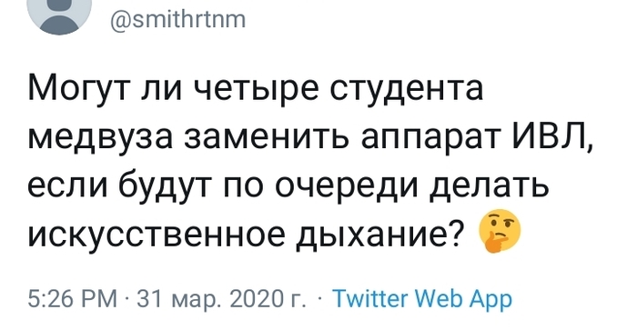 К мобилизации студентов-медиков