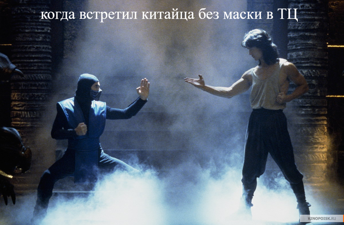 Mortal Kombat. 