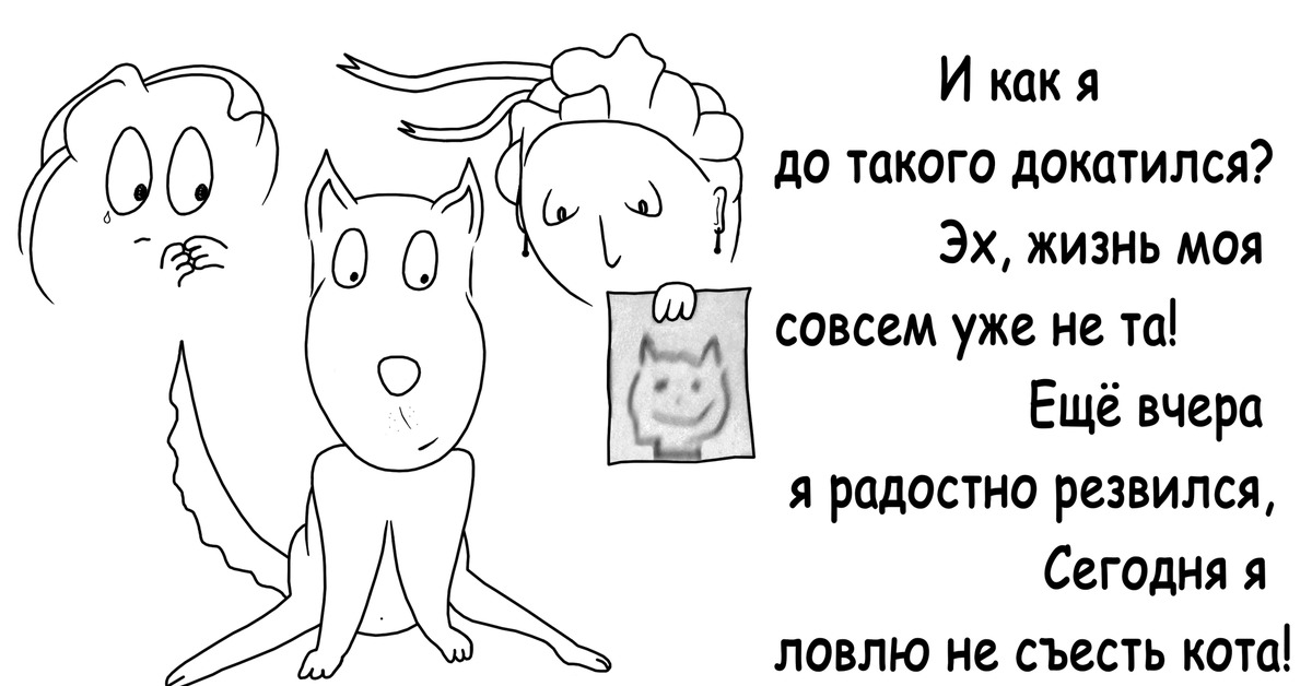 Докатились картинка. Красивые картинки с надписями о жизни. Прикольные картинки докатилась. Ну да это я какая докатился. Как ты докатился до такой жизни.