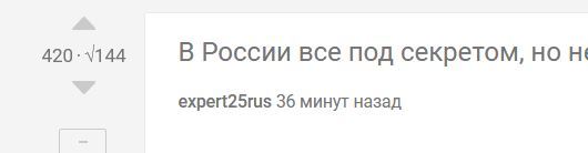 Это у всех или только у меня? - Пикабу, Рейтинг, Что это?