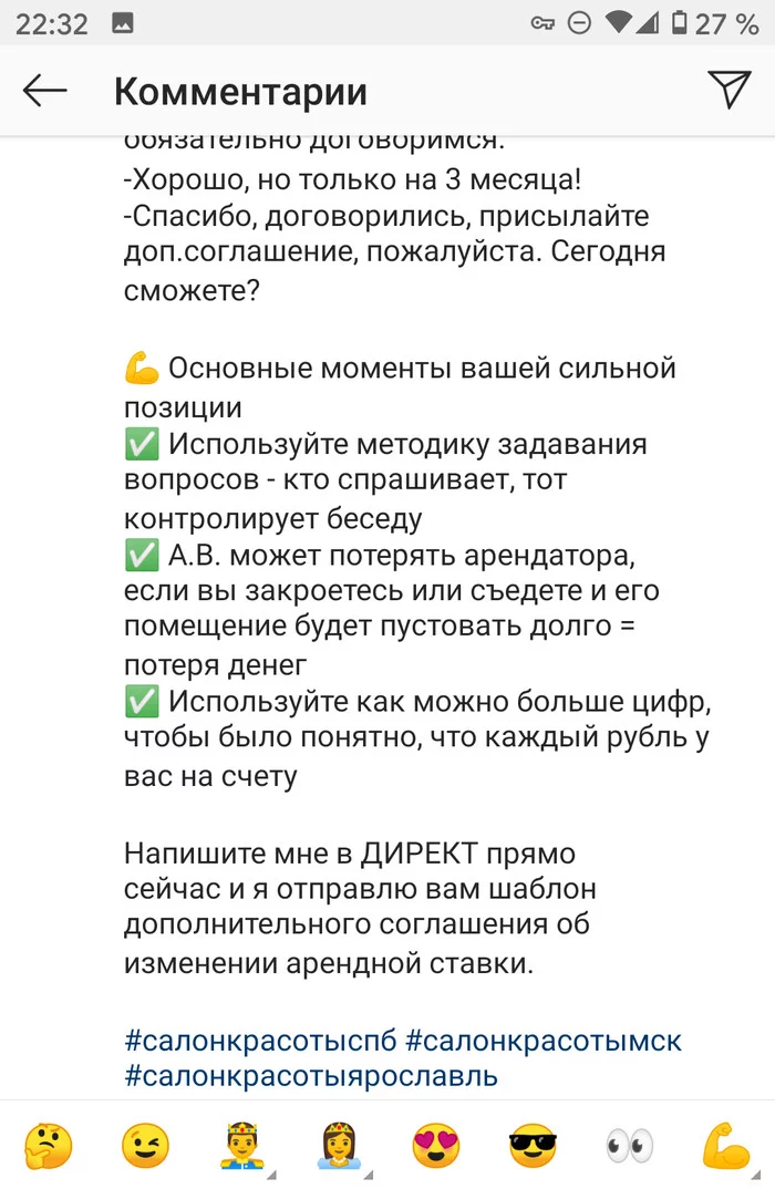 Как снизить стоимость аренды в условиях пандемии? И коротко о пандемии в США - Моё, Аренда, Малый бизнес, Маркетинг, США, Пандемия, Арендодатель, Длиннопост