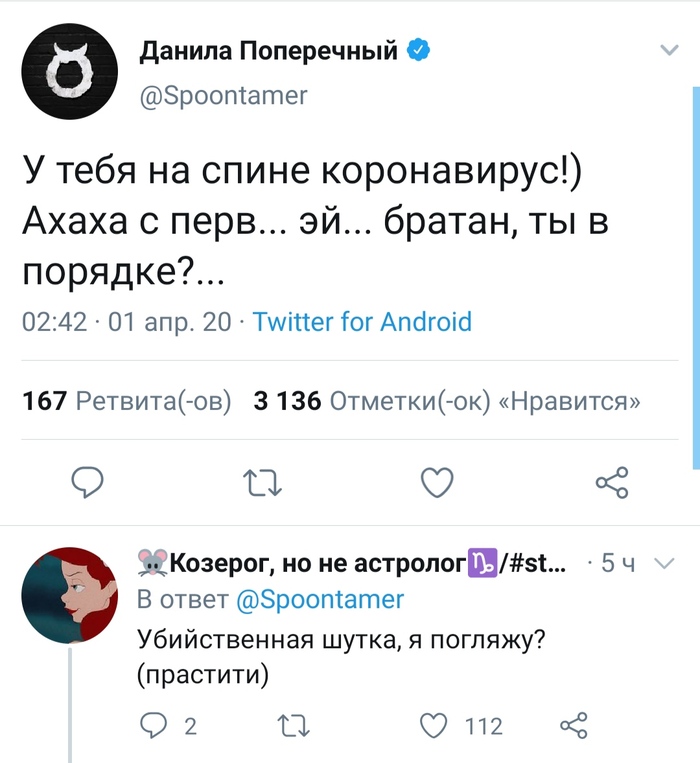   X (Twitter),  , , 1 