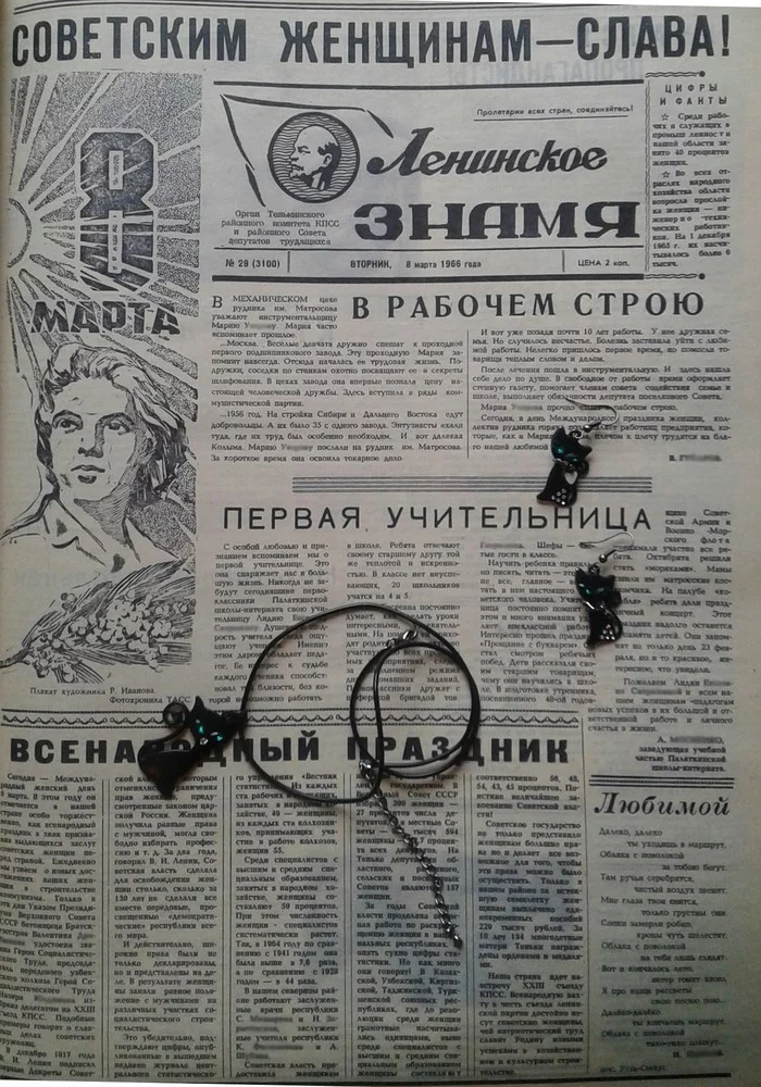 Lenin banner March 7-13, 1966 - My, , Magadan Region, Back to USSR, Old newspaper, Longpost, Memories