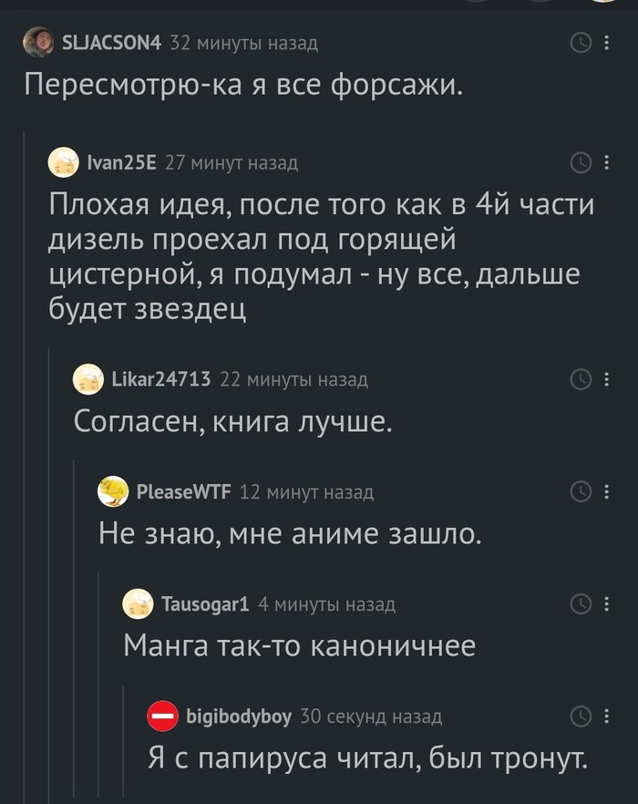   , , , 