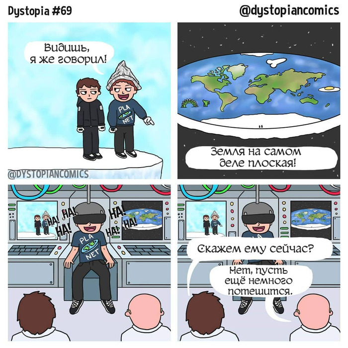 � �� �������!