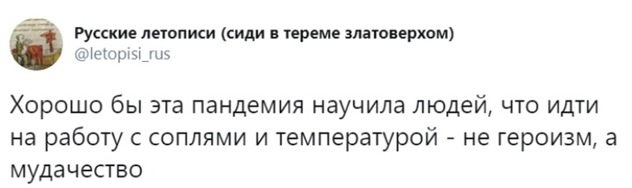 Для незаменимых