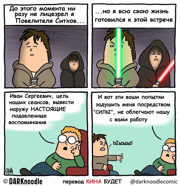  ... Star Wars, , , ,  , Darknoodlecomic