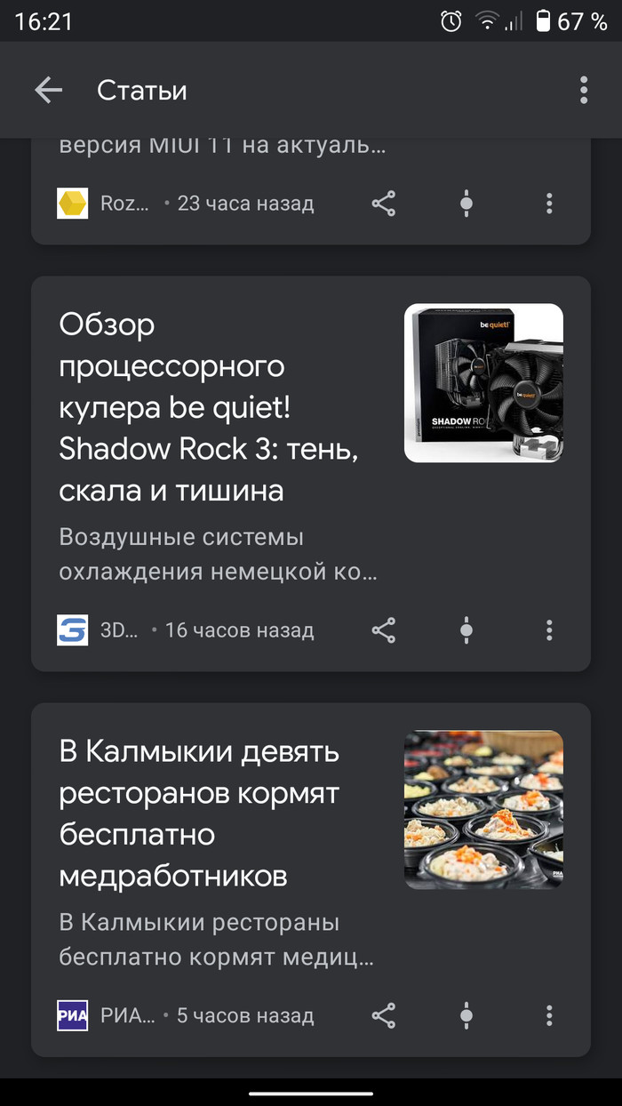 ������� � ��������� �����