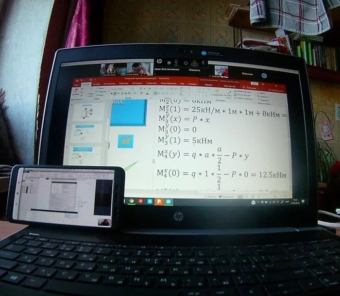 One eye on the Caucasus and the other on the North, or Distance learning - My, Distance learning, Quarantine, University, Pair, Notebook, Telephone, Optimization