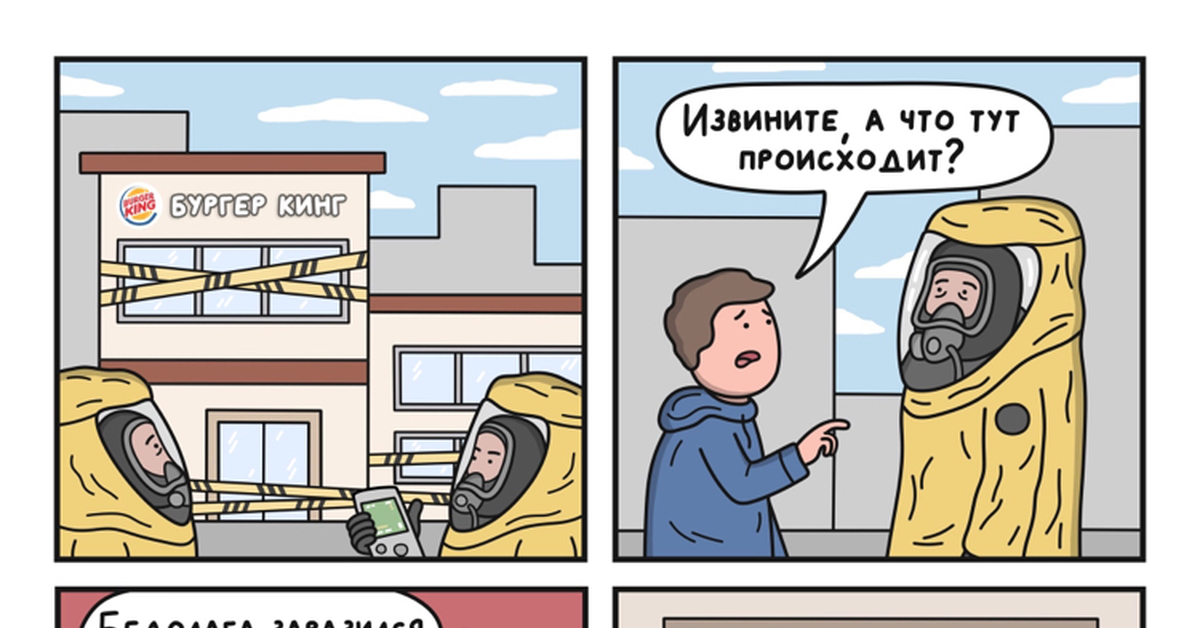 Бедолага ему уже не поможешь. Два бедолага. Принт бедолага. Бедолага ему уже не поможешь. Бедолага ему уже не поможешь.