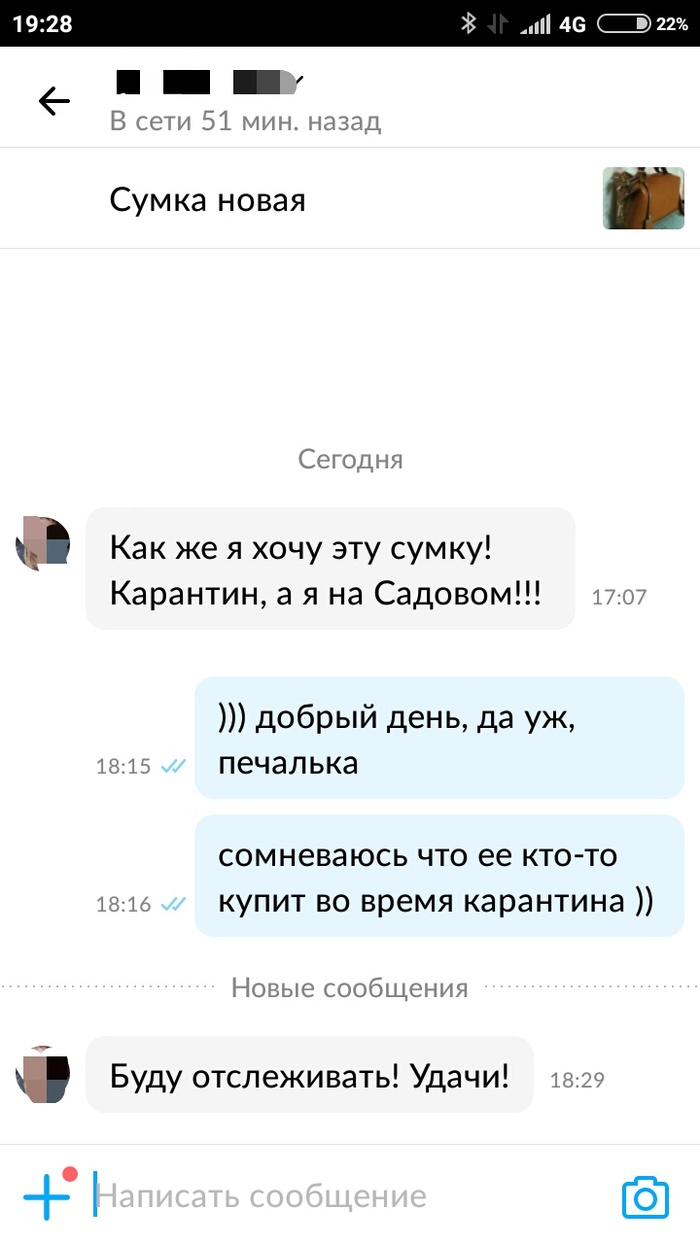 ����� ����� �������, �� ��������