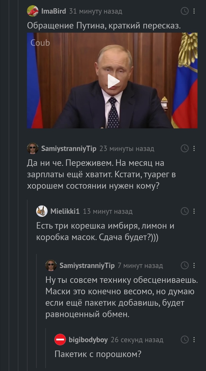 ������� ������