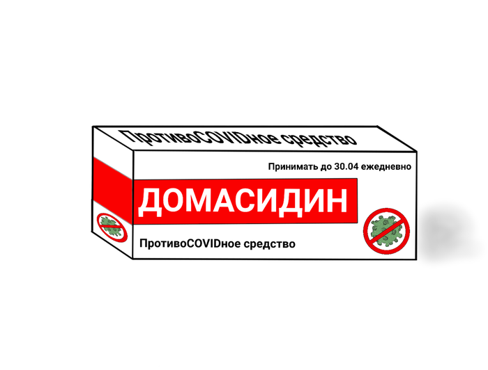 Навеяло злободневностью