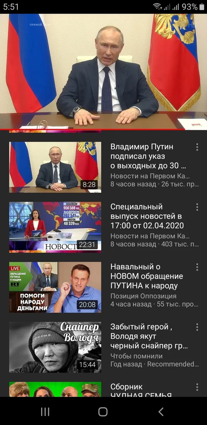 Paranoia or YouTube knows something?)) - Not serious, Thoughts, Longpost