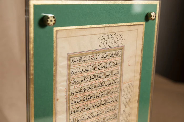 Decoration of an old (1780) sheet of the Koran - My, Koran, Registration, Mughals, Longpost, Needlework with process, With your own hands, Antiques