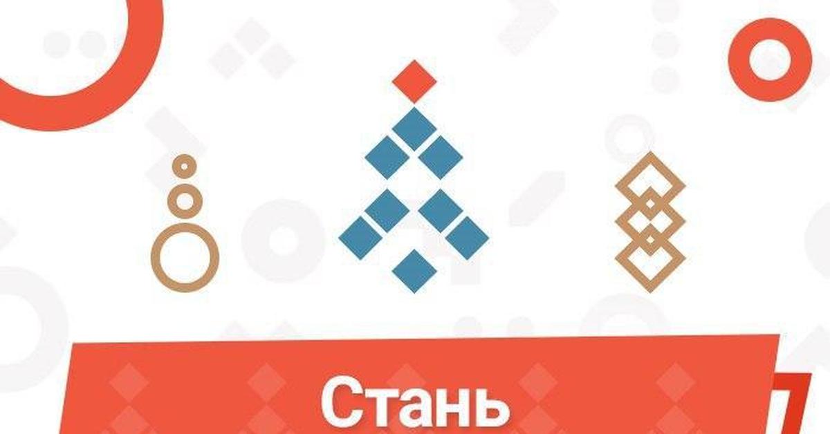 Став бизнесмен