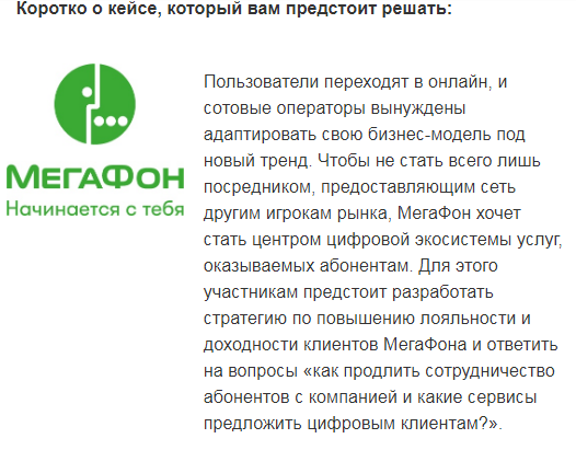 Украл миллион у одного человека - преступник, украл по 1 рублю у миллиона человек - уважаемая сотовая компания - Моё, Мошенничество, Мегафон, Ничего необычного, Длиннопост, Жалоба