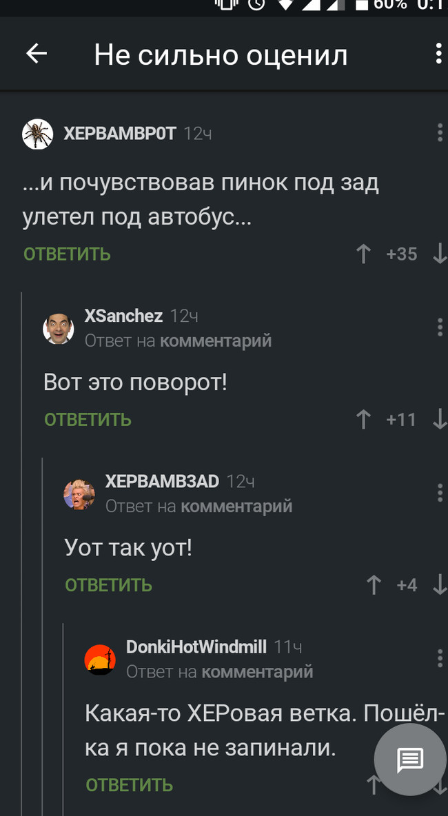 Наx | Пикабу