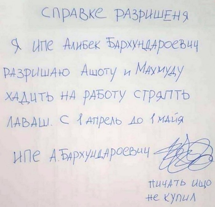 ����� �� ���� ������� ������