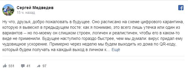 нужен ли работодателю qr код. 158598037718157221. нужен ли работодателю qr код фото. нужен ли работодателю qr код-158598037718157221. картинка нужен ли работодателю qr код. картинка 158598037718157221. Роспотребнадзор разъяснил работодателям ряд "ковидных" вопросов, в том числе о тестировании работников на COVID-19 (