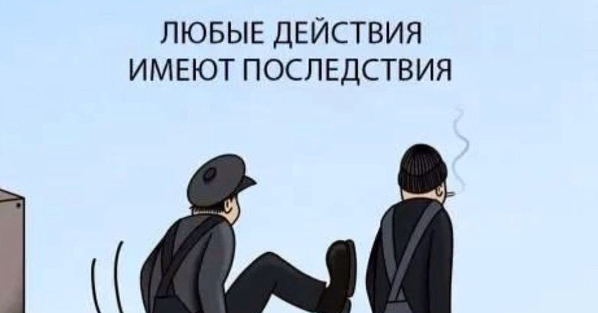 В каждом действии