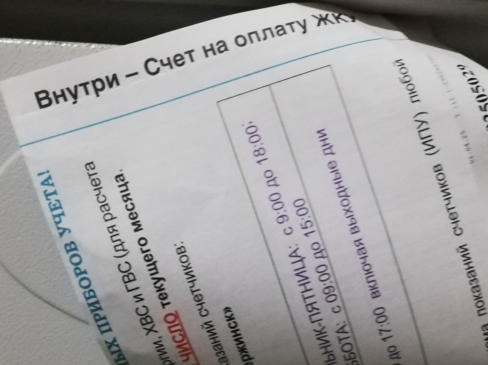 Ну, здравствуй