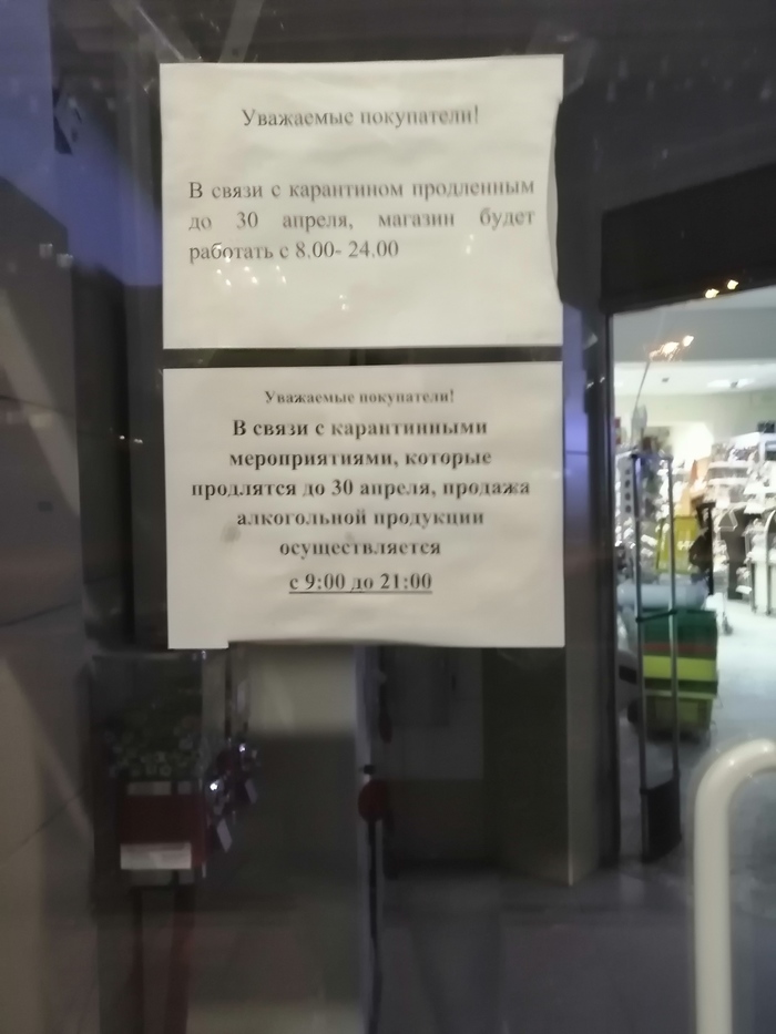 Примерно так выглядит неопределённость