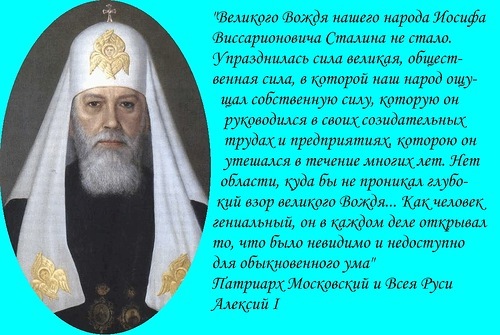 Ответ на пост «Ну вы поняли» - Моё, Церковь, Больница, Строительство, Сравнение, Мемы, Ответ на пост, Длиннопост