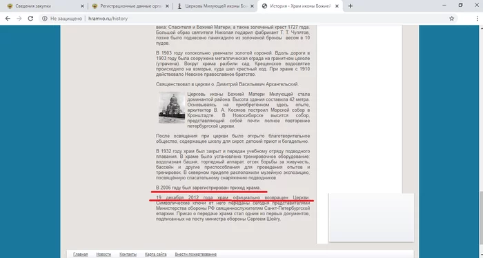 Жалко не деньги, но людей... - Моё, ИВЛ, Бюджет, Медицина, Длиннопост, Негатив