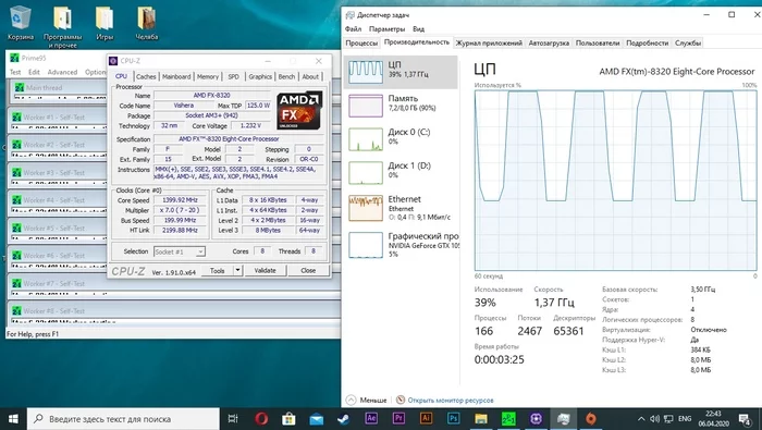 CPU frequency is reset under load (fx 8320) - My, FX, Help, Computer