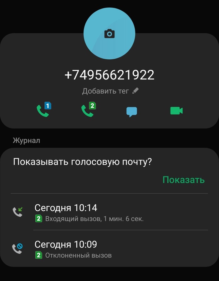 неверный ssl сертификат росбанк в приложении айфон. 158620404113262462. неверный ssl сертификат росбанк в приложении айфон фото. неверный ssl сертификат росбанк в приложении айфон-158620404113262462. картинка неверный ssl сертификат росбанк в приложении айфон. картинка 158620404113262462.