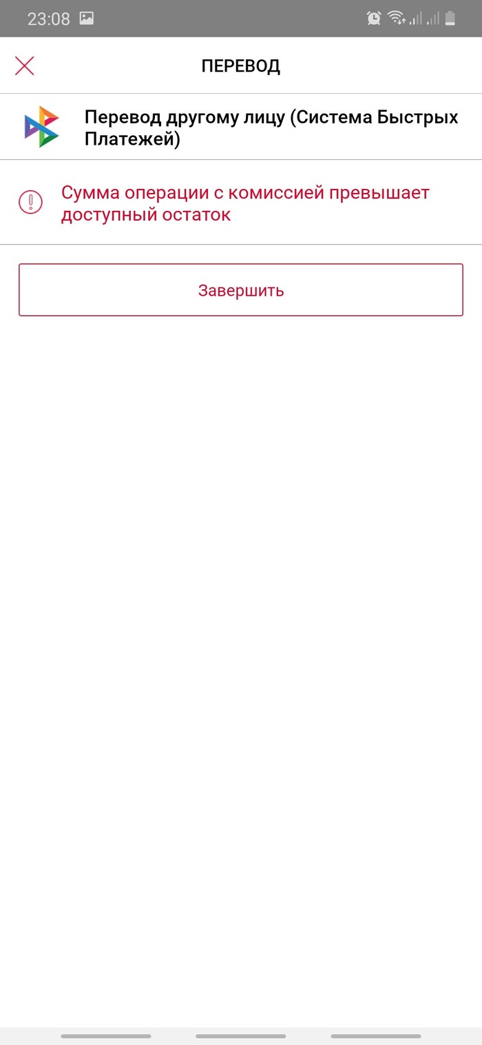 неверный ssl сертификат росбанк в приложении айфон. 1586204403171942514. неверный ssl сертификат росбанк в приложении айфон фото. неверный ssl сертификат росбанк в приложении айфон-1586204403171942514. картинка неверный ssl сертификат росбанк в приложении айфон. картинка 1586204403171942514.