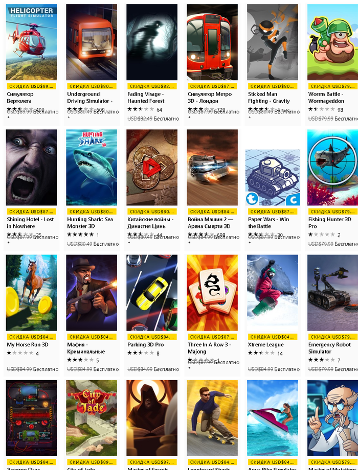  89  Microsoft , Microsoft, Microsoft Store