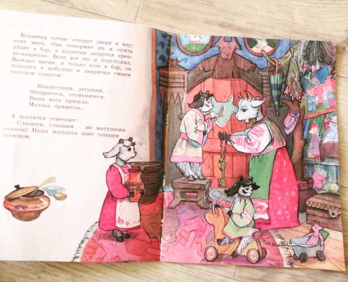 Easter egg - My, Children's literature, Пасхалка