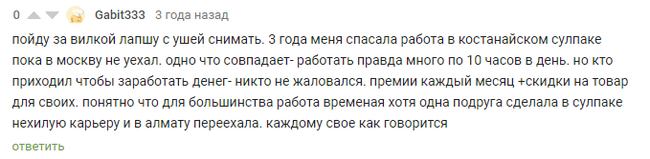 Покупка длинною в жизнь в Sulpak - Моё, Sulpak, Отзыв, Казахстан, Магазин, Сервис, Мат, Длиннопост