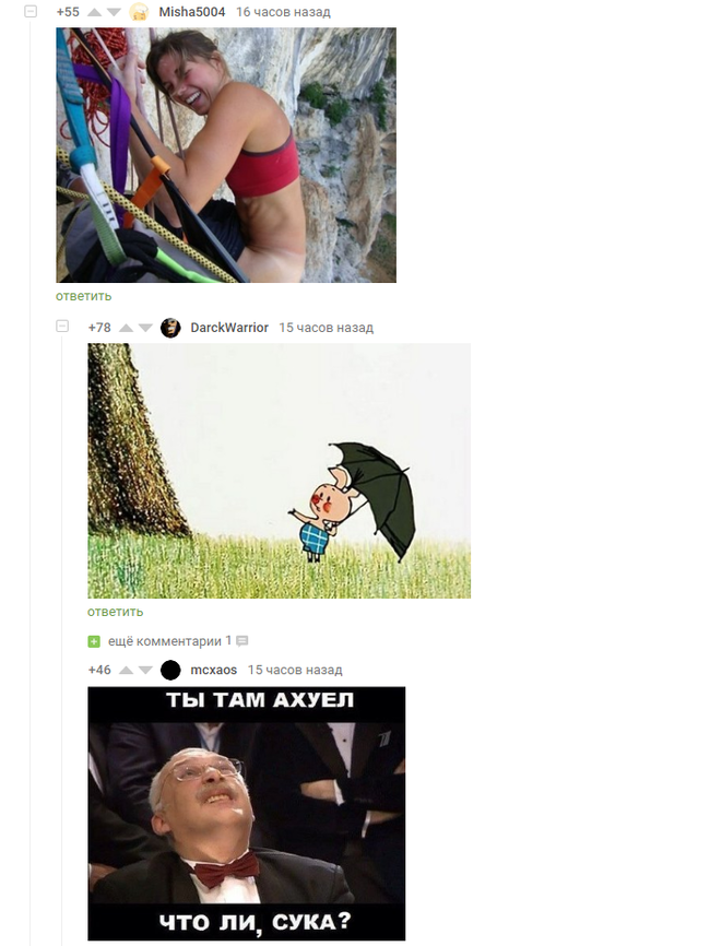 Ты там &&& что ли &&& ?