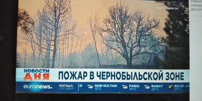 Куда полетит новое облако?