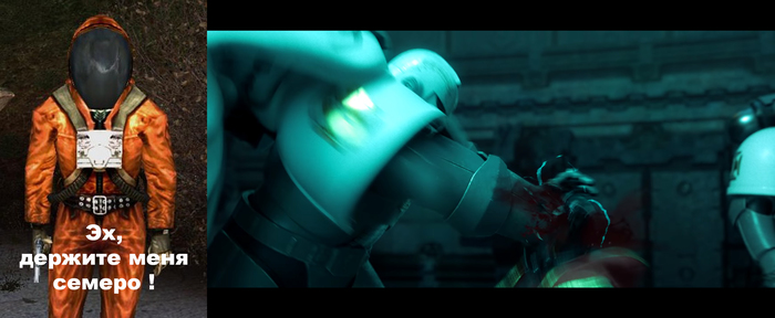 Путь завершен, человек