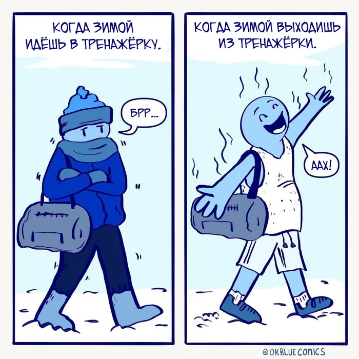 Тренировка - Комиксы, Перевод, Перевел сам, Okbluecomics