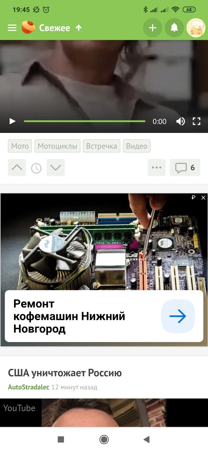 Advertising on pikabu - My, Advertising on Peekaboo, Repair of equipment, Nizhny Novgorod, Longpost