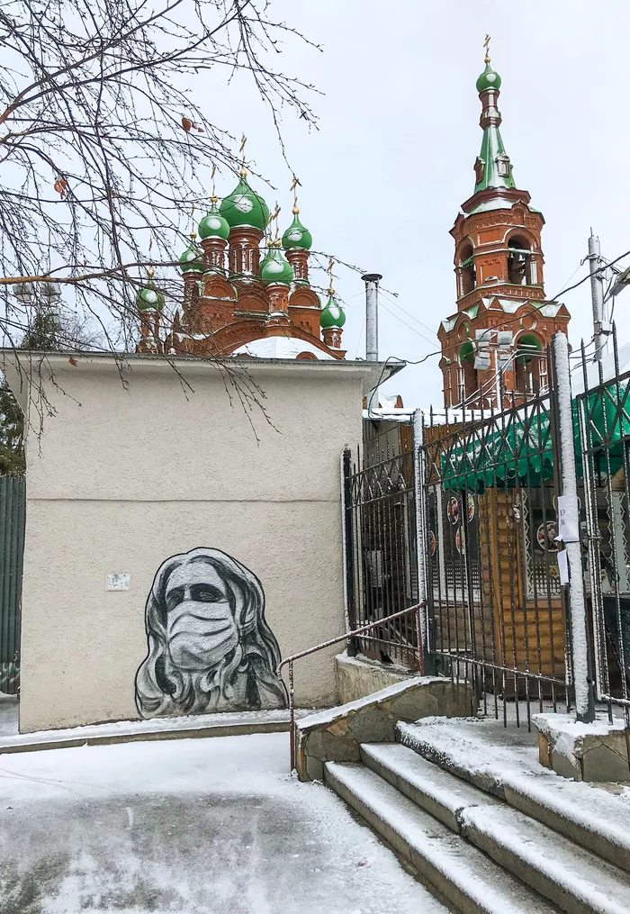 Gorgeous! - Graffiti, Chelyabinsk, Medical masks