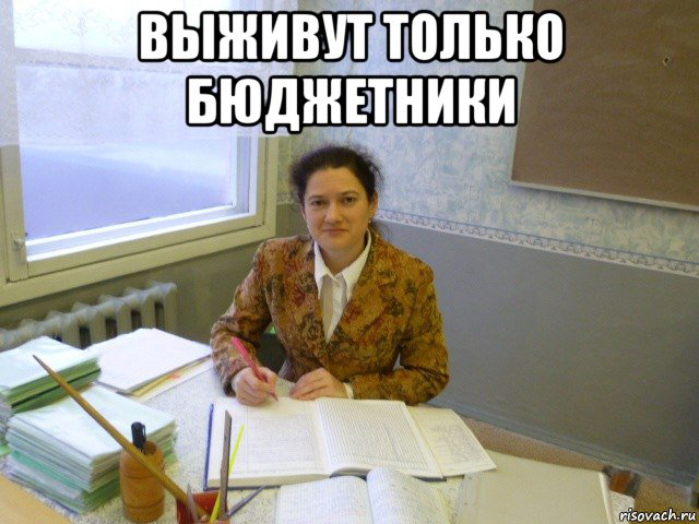 что делать если работодатель не оплачивает карантин. Смотреть фото что делать если работодатель не оплачивает карантин. Смотреть картинку что делать если работодатель не оплачивает карантин. Картинка про что делать если работодатель не оплачивает карантин. Фото что делать если работодатель не оплачивает карантин