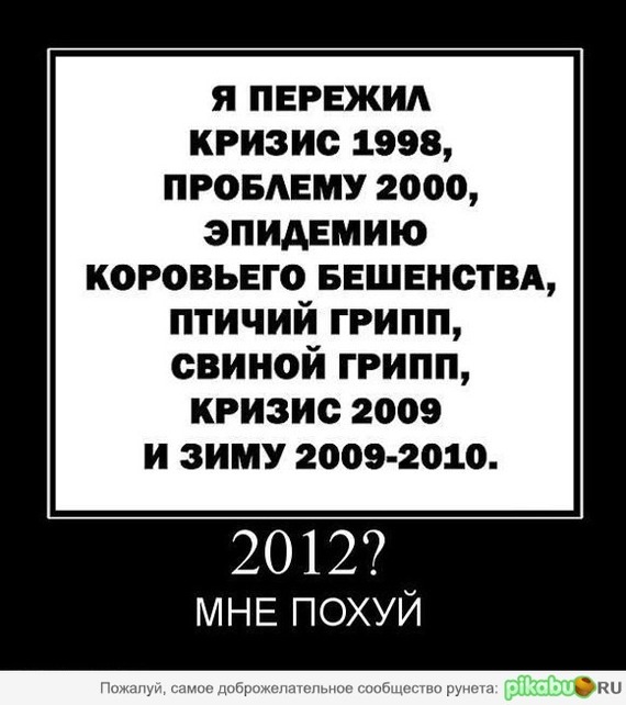  ?)   , ?) ..? , , 2012, 2020, ,   