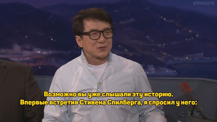 The inimitable Jackie Chan - Jackie Chan, Movies, Steven Spielberg, Storyboard, Longpost
